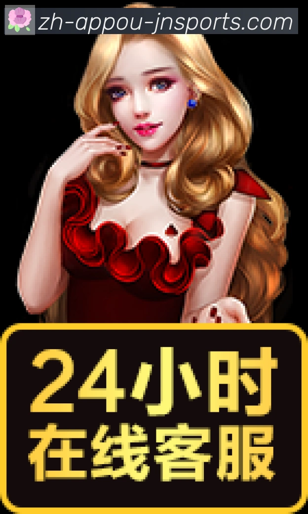 江南体育荣誉