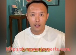 江南体育APP-2006-2007赛季欧冠联赛总览与精彩对决